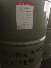 上海欧扬化工OY-179对苯型不饱和聚酯树脂