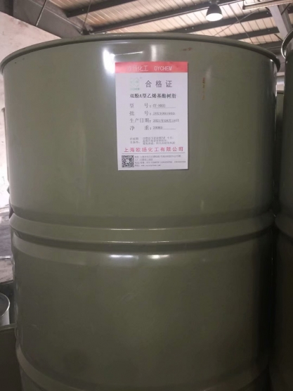 上海欧扬化工OY-8001双酚A型乙烯基酯树脂