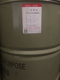 上海欧扬化工OY-199间苯型不饱和聚酯树脂